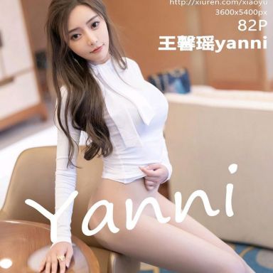 XIAOYU语画界 812期 王馨瑶yanni