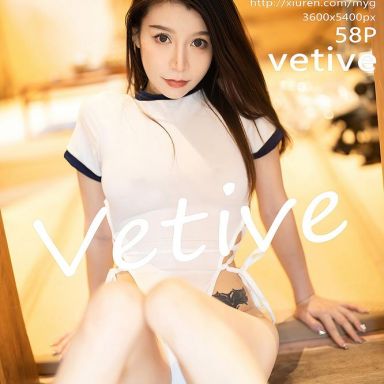 MyGirl美媛馆 632期 vetive