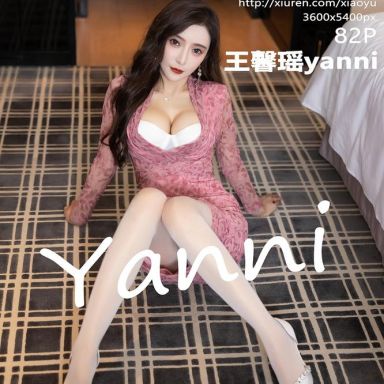 XIAOYU语画界 899期 王馨瑶yanni