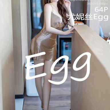 YouMi尤蜜荟 803期 尤妮丝Egg