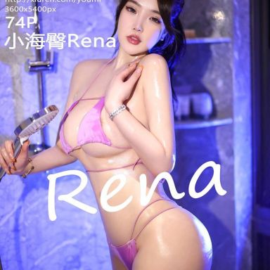 YouMi尤蜜荟 819期 小海臀Rena