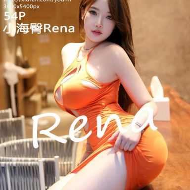 YouMi尤蜜荟 821期 小海臀Rena