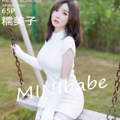 MyGirl美媛馆 644期 糯美子
