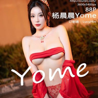 XiuRen秀人网 6149期 杨晨晨Yome