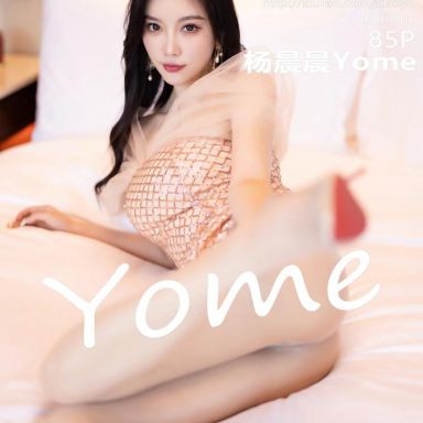 XIAOYU语画界 917期 杨晨晨Yome