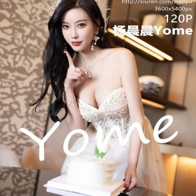 XIAOYU语画界 941期 杨晨晨Yome