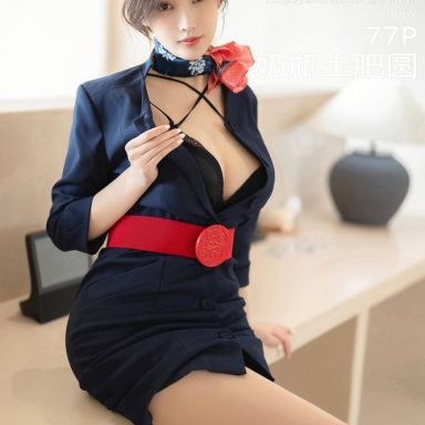 YouMi尤蜜荟 858期 奶瓶土肥圆