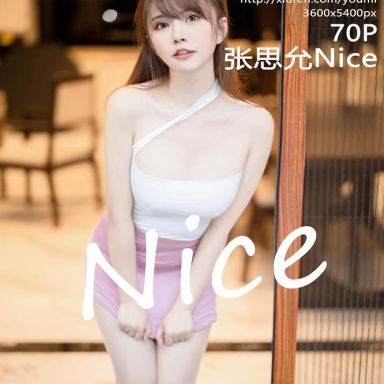 YouMi尤蜜荟 872期 张思允Nice