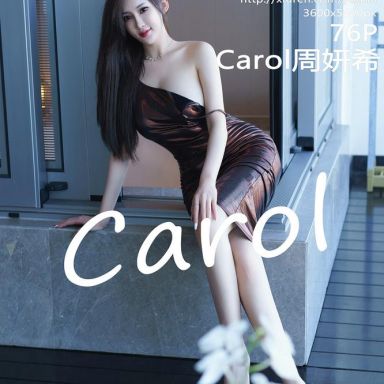 YouMi尤蜜荟 882期 Carol周妍希