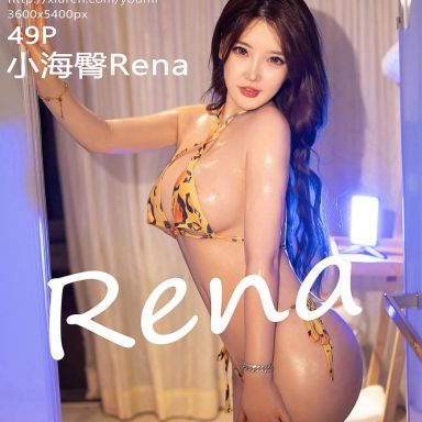 YouMi尤蜜荟 892期 小海臀Rena