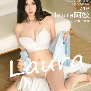 XiuRen秀人网 6471期 laura阿姣