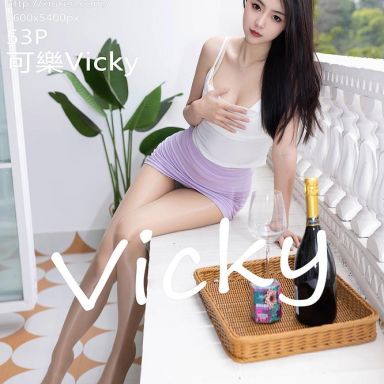 XiuRen秀人网 6595期 可樂Vicky