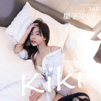 XiuRen秀人网 6596期 星子柒kiki