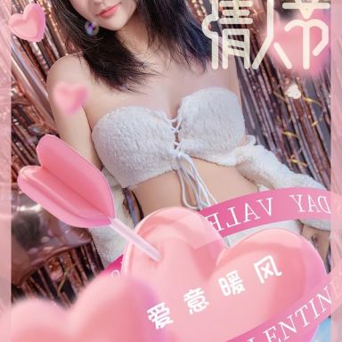 ugirls爱尤物 2515期 韩熙 爱意暖风