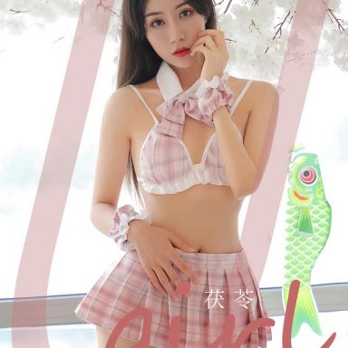 ugirls爱尤物 2519期 茯苓 樱海