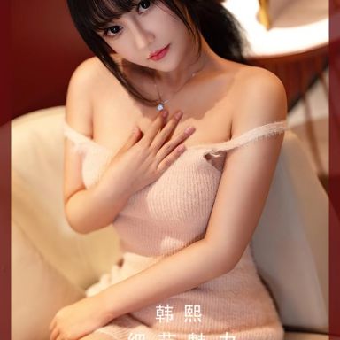 ugirls爱尤物 2523期 韩熙 细节魅力