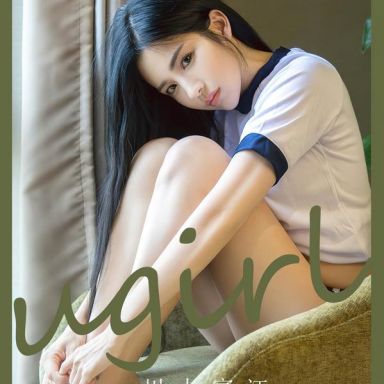 ugirls爱尤物 2530期 川上富江 平凡耀眼