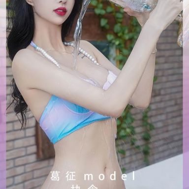 ugirls爱尤物 2553期 执念 葛征Model