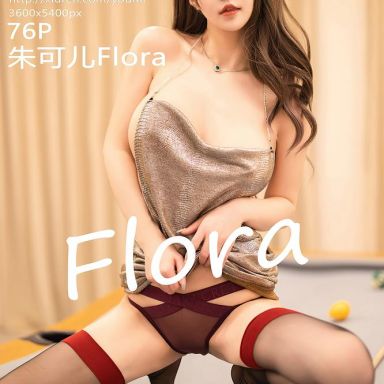 YouMi尤蜜荟 905期 朱可儿Flora
