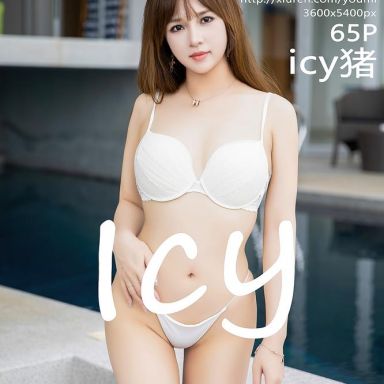 YouMi尤蜜荟 921期 icy猪