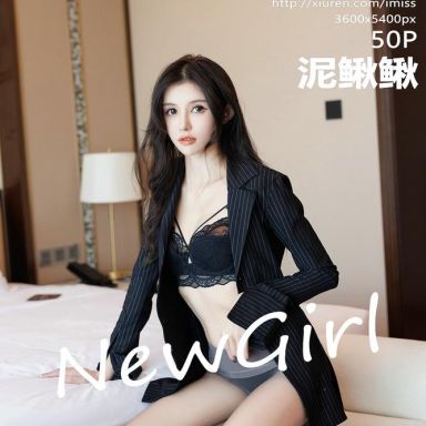 IMISS爱蜜社 707期 泥鳅鳅