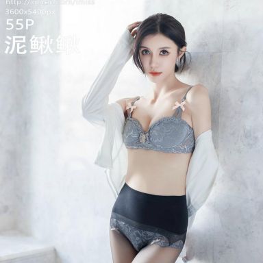 IMISS爱蜜社 708期 泥鳅鳅