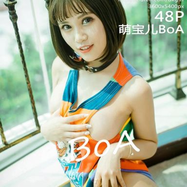 DKGirl御女郎 082期 萌宝儿BoA