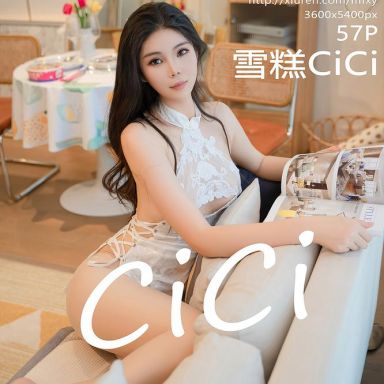 MFStar模范学院 604期 雪糕CiCi