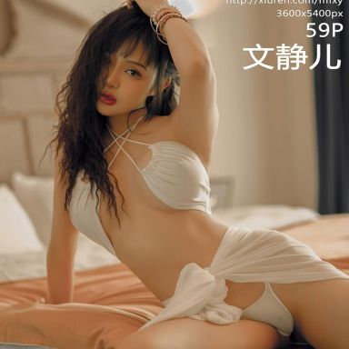 MFStar模范学院 617期 文静儿