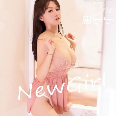 XiuRen秀人网 7341期 唐宁宁