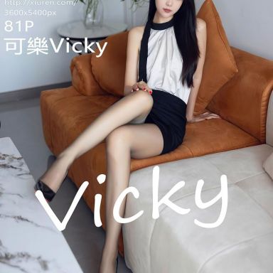 XiuRen秀人网 7342期 可樂Vicky