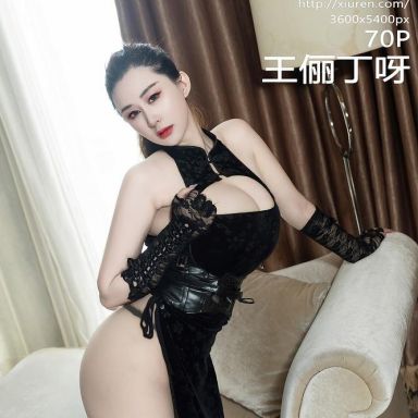 XiuRen秀人网 7351期 王俪丁呀