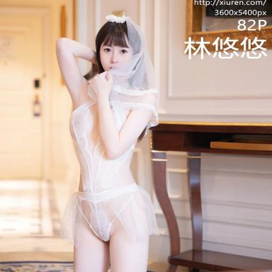 XiuRen秀人网 7421期 林悠悠