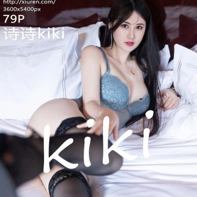 XiuRen秀人网 7441期 诗诗kiki