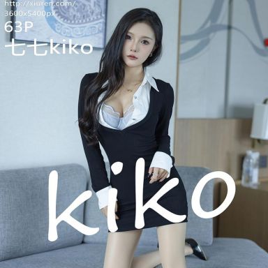 XiuRen秀人网 7471期 七七kiko