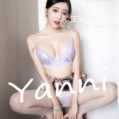 XiuRen秀人网 7495期 王馨瑶yanni