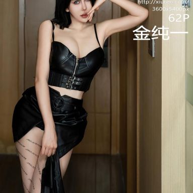 XiuRen秀人网 7581期 金纯一