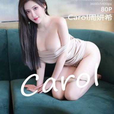 YouMi尤蜜荟 957期 Carol周妍希