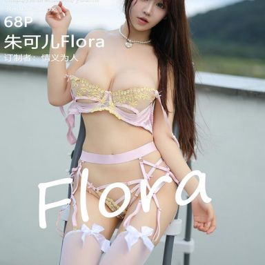 YouMi尤蜜荟 996期 朱可儿Flora