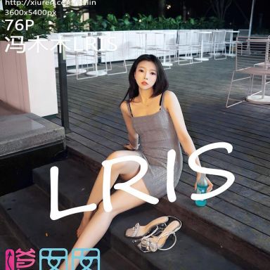 FEILIN嗲囡囡 468期 冯木木LRIS