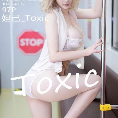 YouMi尤蜜荟 1005期 妲己_Toxic