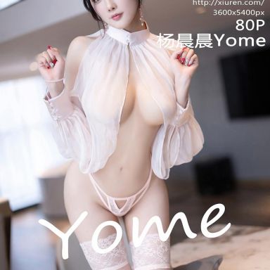 XiuRen秀人网 8294期 杨晨晨Yome