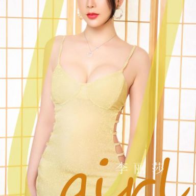 ugirls爱尤物 2800期 自由疆域 李丽莎