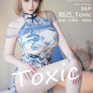 XiuRen秀人网 8422期 妲己_Toxic