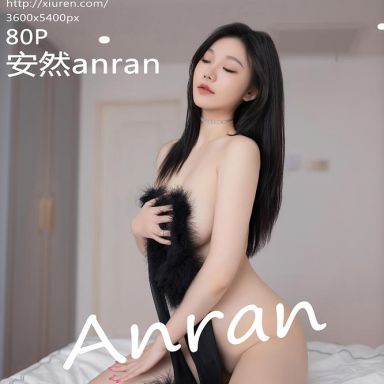 XiuRen秀人网 8471期 安然anran