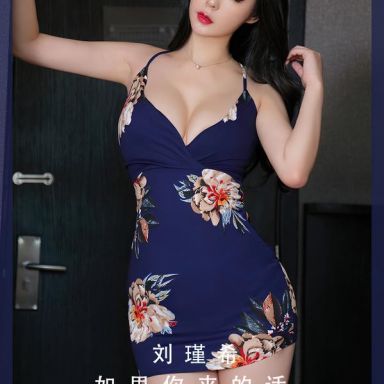 ugirls爱尤物 2808期 如果你来的话 刘瑾希
