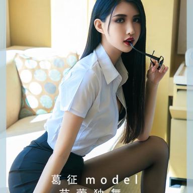 ugirls爱尤物 2810期 芭蕾独舞 葛征