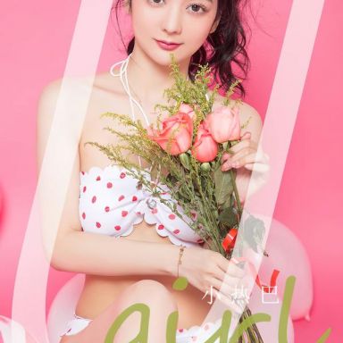 ugirls爱尤物 2812期 想看你 小热巴