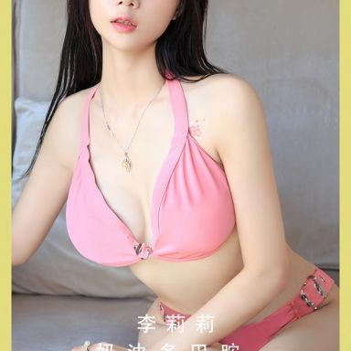 ugirls爱尤物 2820期 奶油多巴胺 李莉莉