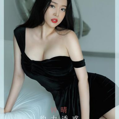 ugirls爱尤物 2828期 豹力诱惑 钟晴